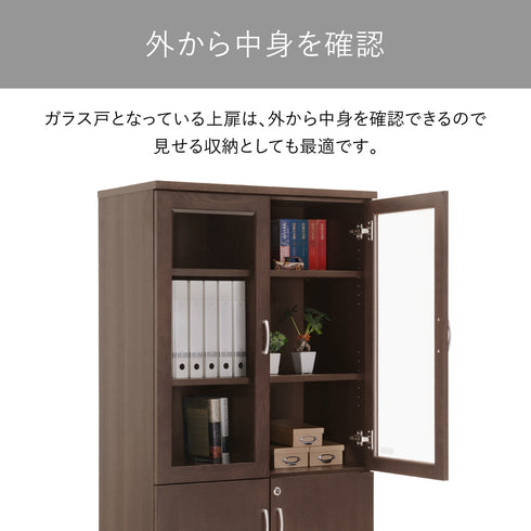 国産役員用両開き書庫(W805×D400×H1820)